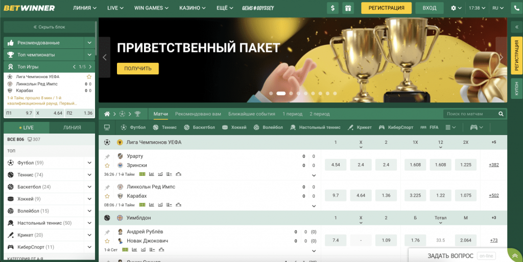 Download the Latest APK for BetWinner for an Enhanced Betting Experience