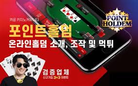 즉시 플레이 무입금 보너스 장단점, 신청법, 주의사항까지 완벽 가이드 즉시 플레이 무입금 보너스 장단점, 신청법, 주의사항까지 완벽 가이드