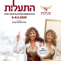 התעלות תמונה לבלוג התעלות תמונה לבלוג